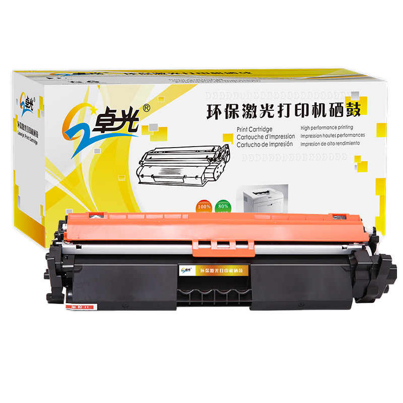 卓光惠CE314A成像鼓（適用惠普m176n硒鼓mfp m177fw cp1025nw m176n打印機硒鼓/成像鼓/鼓組件）