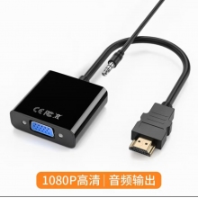 hdmi轉(zhuǎn)vga轉(zhuǎn)換器vga音頻視HDMI筆記本電腦臺式機(jī)頂盒顯示器連接線 HDMI/VGA-X21-無線